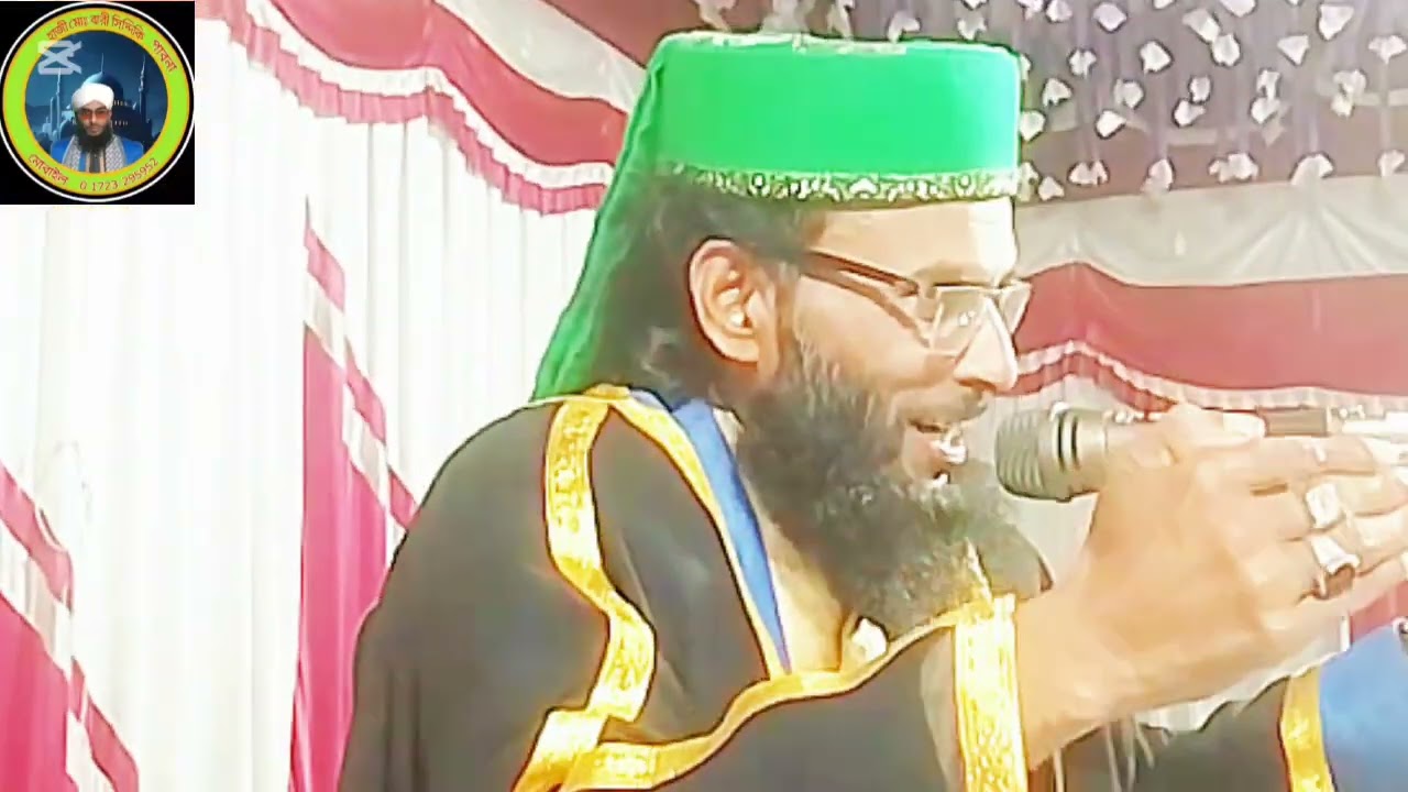 হাজী বারী সিদ্দিকী ওয়াজ, সুজানগরের মাহফিল 