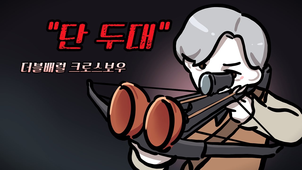(알비온 온라인)