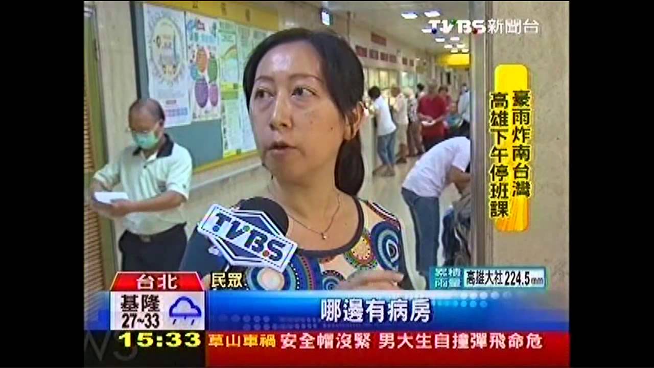 病床數不用現場看　網友統整公開便民