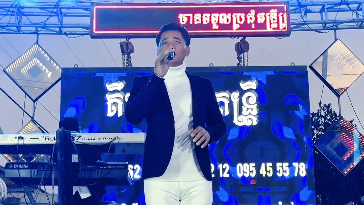 ដាក់ទានស្នេហ៍អូន+ឧត្ដរមានជ័យ+ម្ចាស់អូរស្រីខ្មៅ/គឹមហេងតន្ត្រី