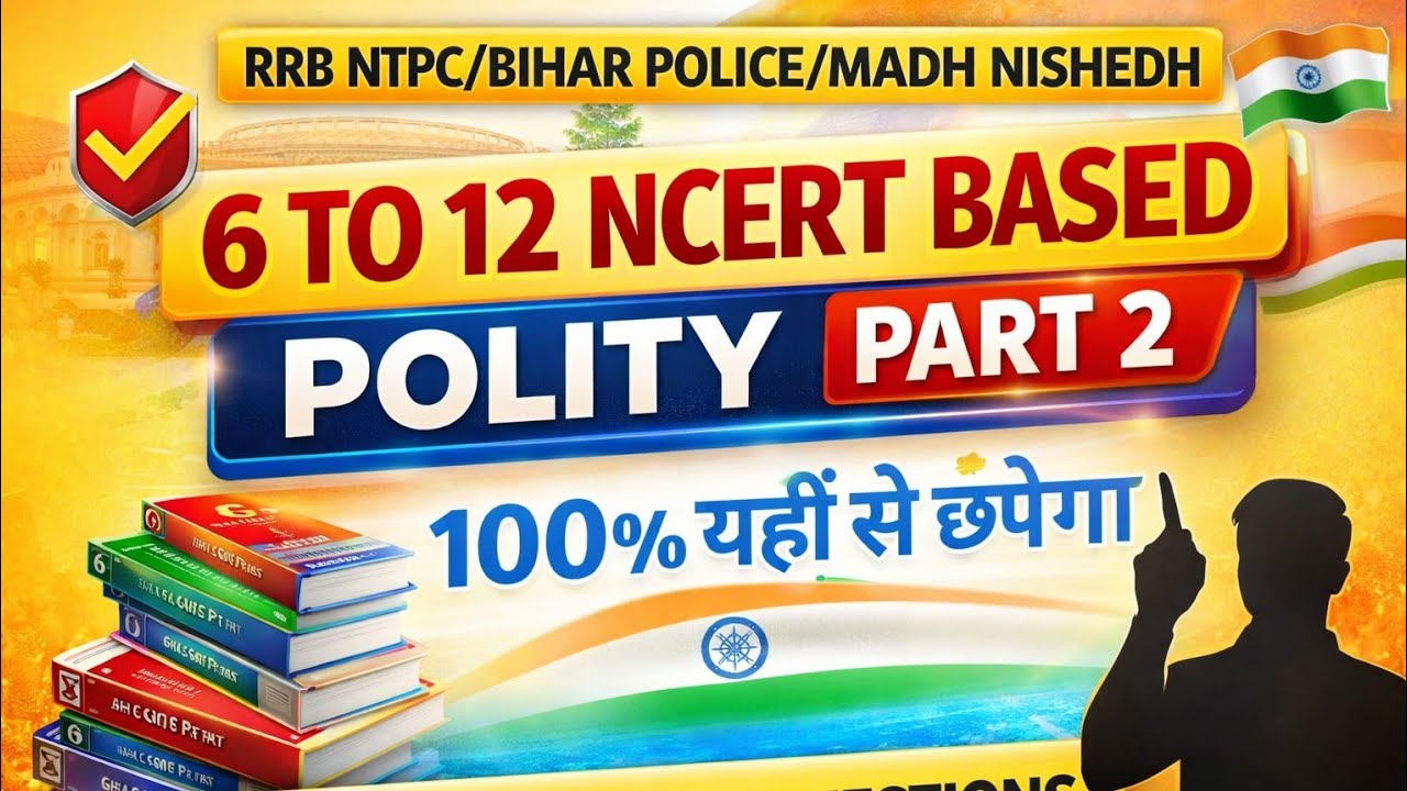 POLITY 100 IMPORTANT QUESTIONS 