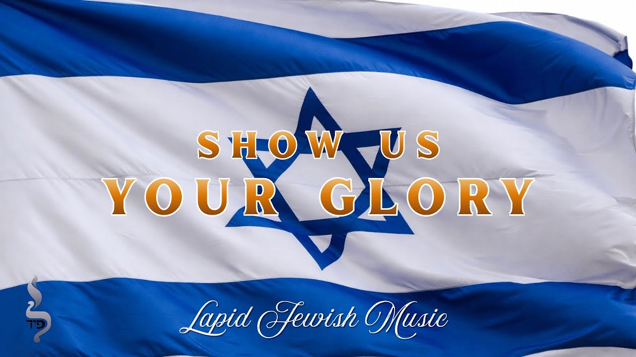 Show Us Your Glory