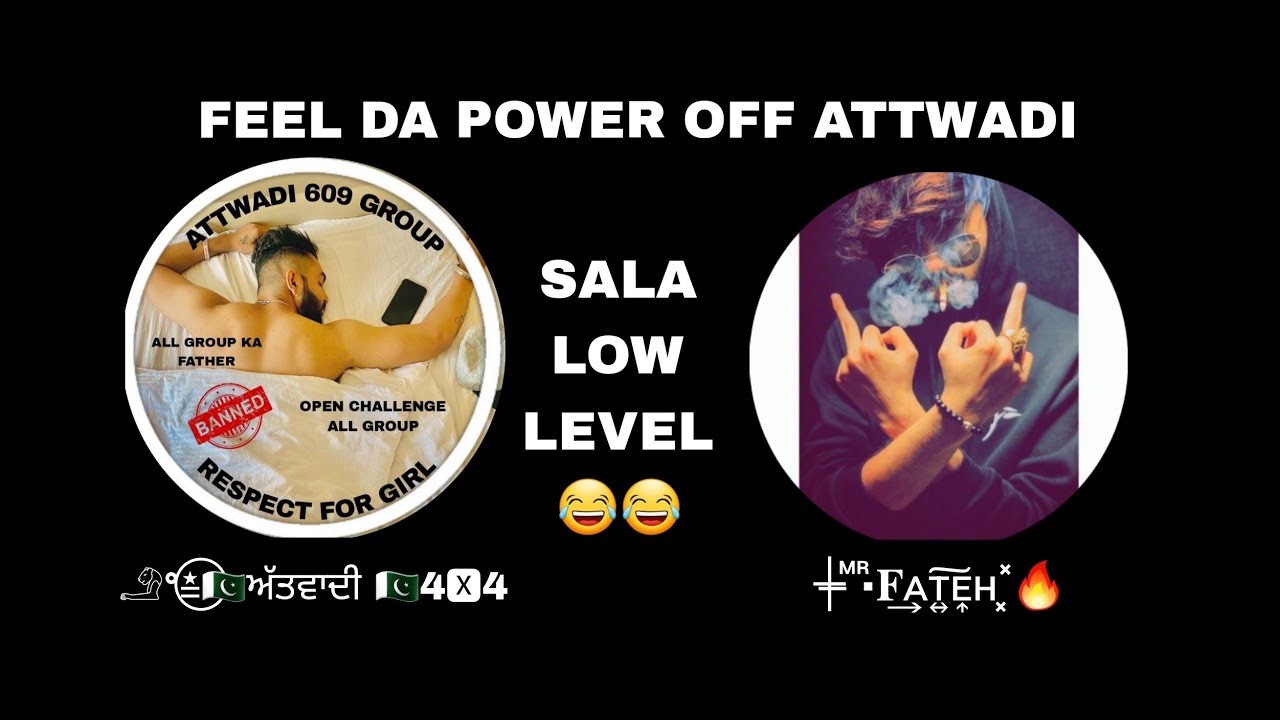 ATTWADI FOR BYY FOR 121 CALL RECORDING FATHA LOW LEVEL PUNJABI GALI sharechat #trending