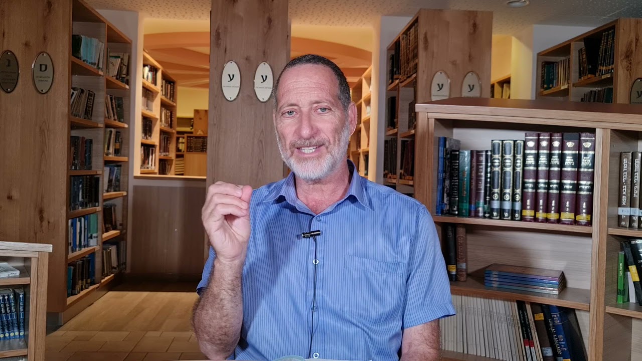 שיעורים לדרך | השמות בתנ