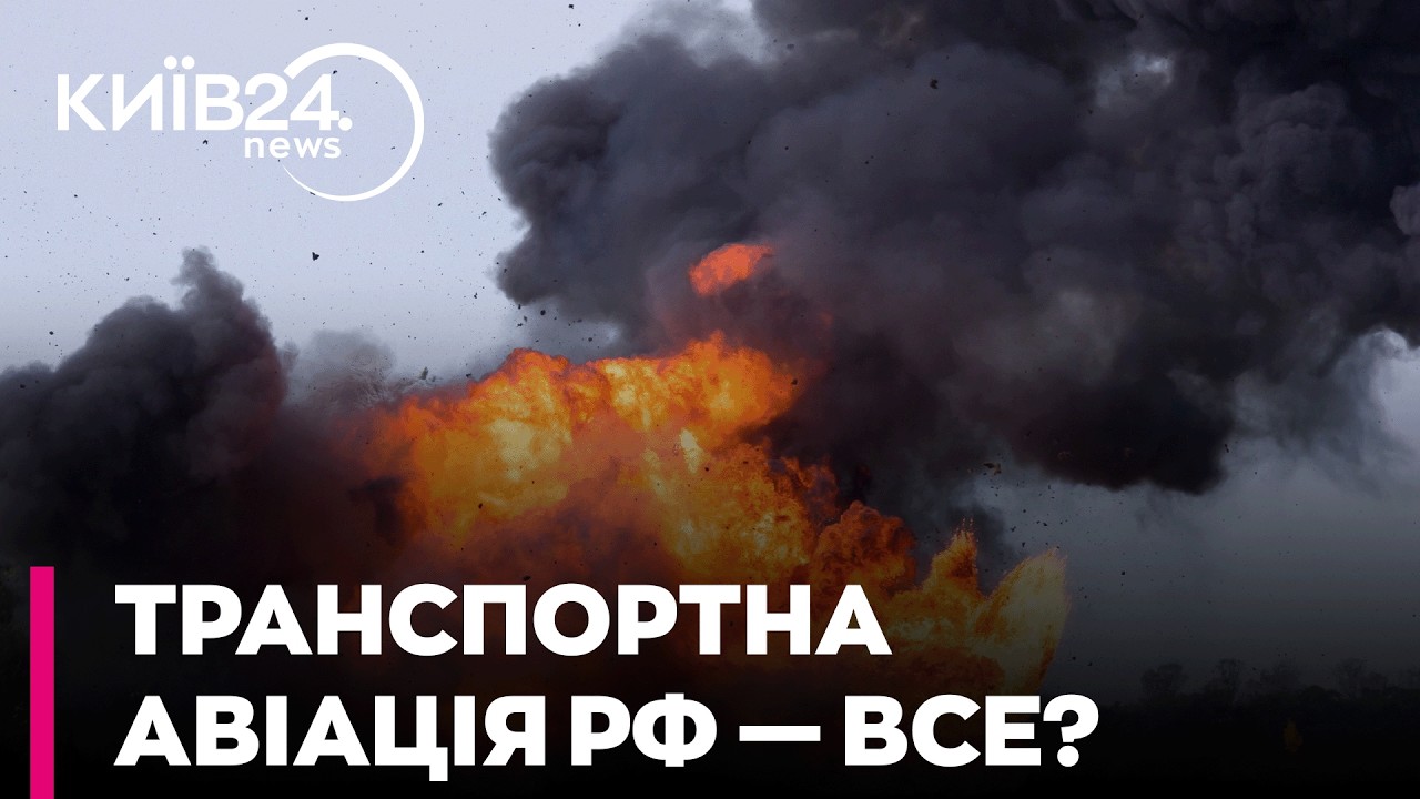 ⚡️ ПРЯМЕ ВЛУЧАННЯ! ГУР ПІДІРВАВ СТРАТЕГІЧНИЙ АВІАЗАВОД РФ: Знищено бази обслуговування Іл-76!