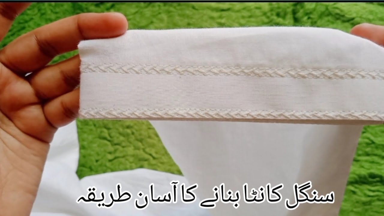 Kanta Design | How to Make Single Kanta On Shalwar
