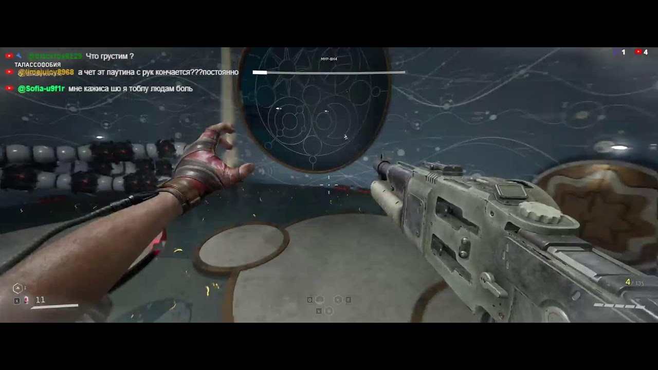 Atomic Heart: Все DLC