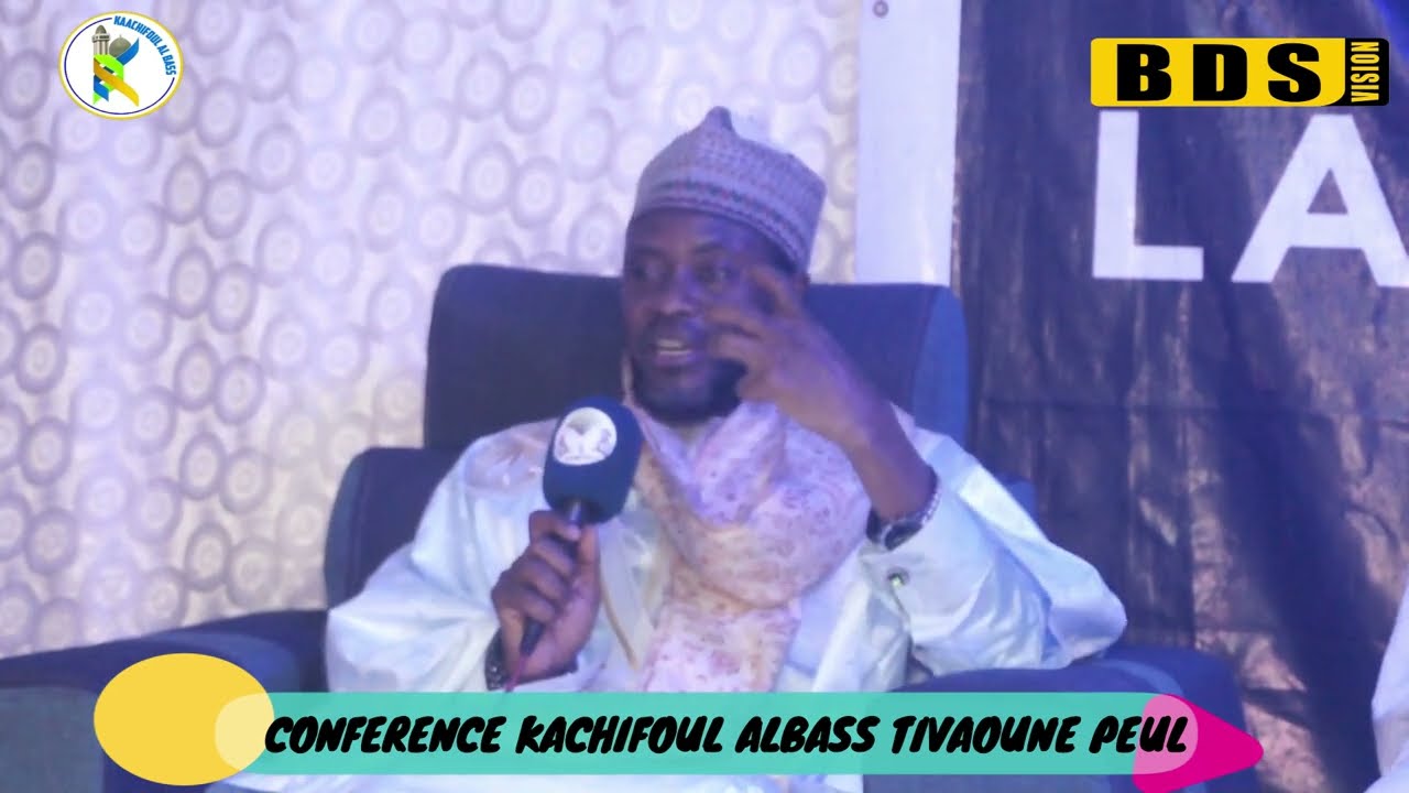 CONFÉRENCE BAYE MEDOUNE BA A TIVAVONE PEUL CONFÉRENCIER BAYE DEMBA SY ATIDIANI VOL 2