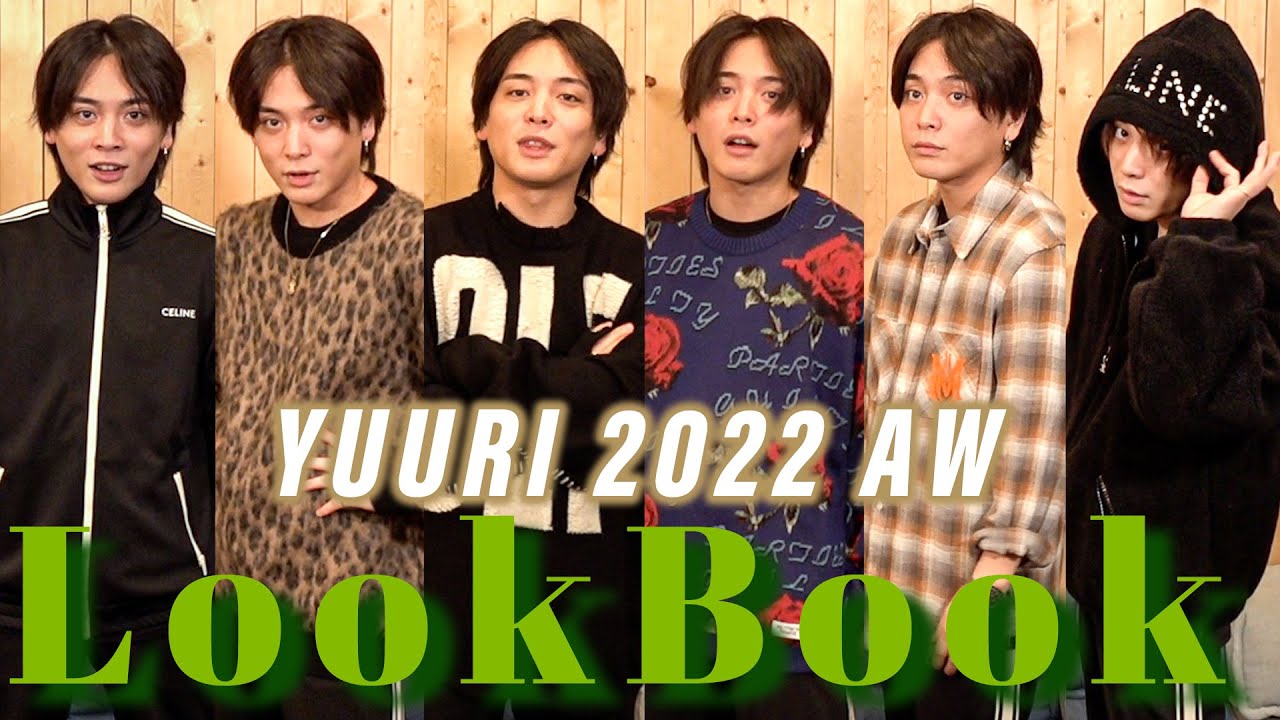 優里の10月の購入品を全部着ながら紹介してみた！！