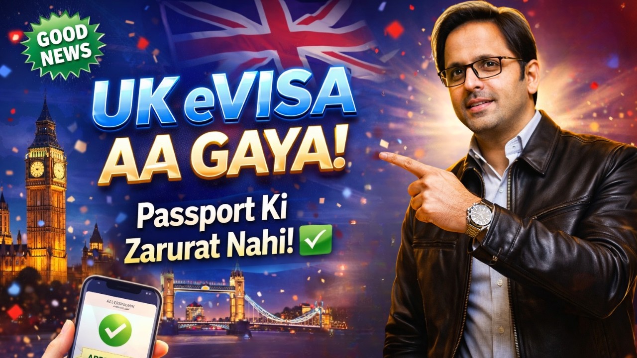 UK eVisa for Pakistanis 2026 | UK Announced Digital Visa | No More Passport Requirement