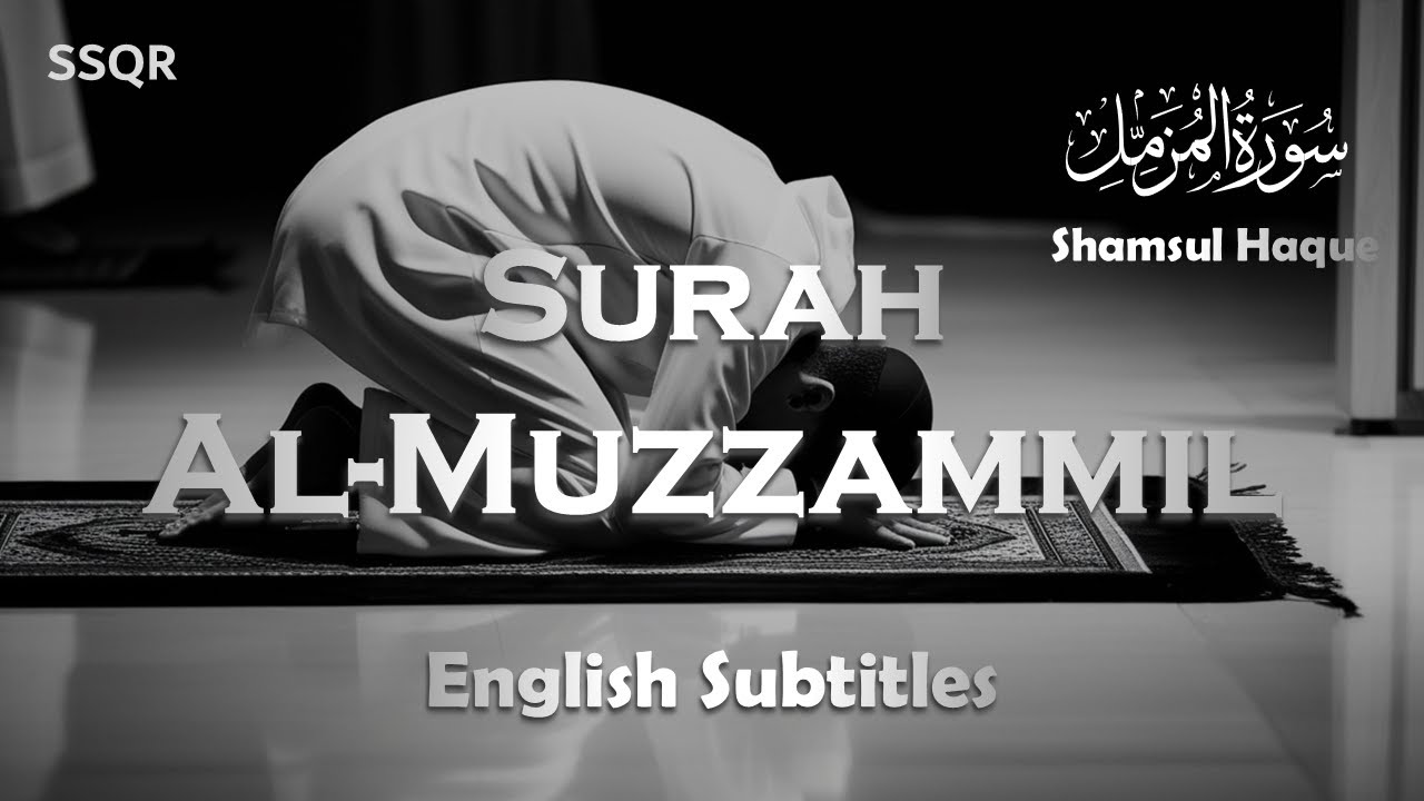 Surah Al-Muzzammil | Shamsul Haque | Emotional Quran Recitation | English Subtitles