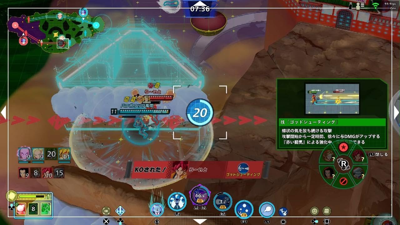 ドラゴンボール ゲキシン スクアドラ_20260319025815
