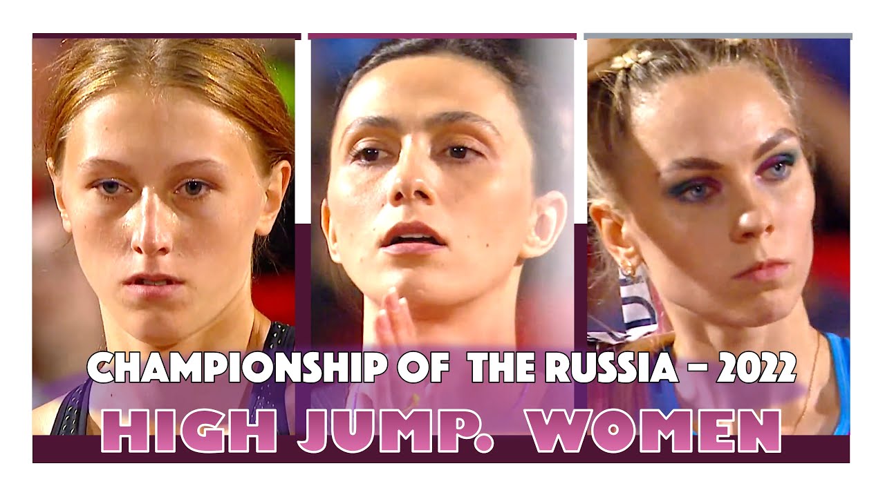 High Jump. WOMEN. Highlights. Championship of Russia 2022