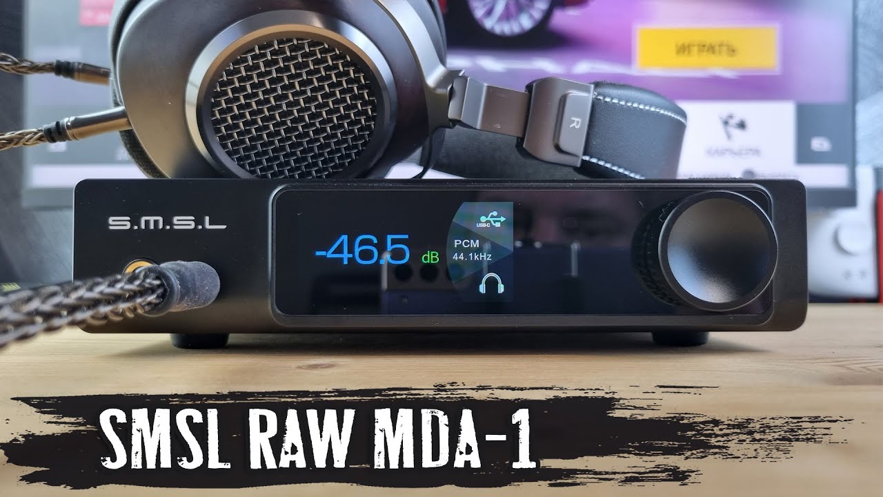 Обзор SMSL RAW-MDA1: стационарный ЦАП с двумя парами SPDIF и усилителем для наушников