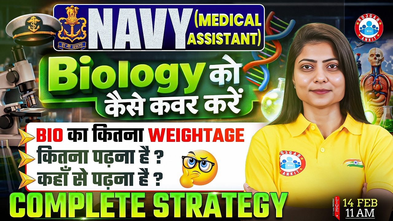 Navy Medical Assistance Biology Preparation Tips | Navy Medical Assistance Bio Complete Strategy