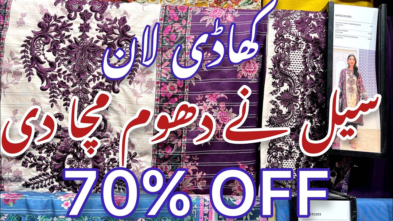khaadi sale today | price reduction