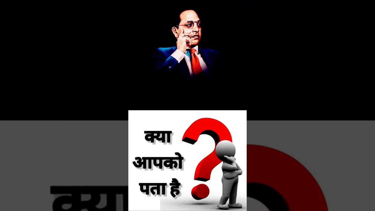 II भारतीय संविधान के अनुच्छेद 21क II Article 21A of the Indian Constitution II 🇮🇳