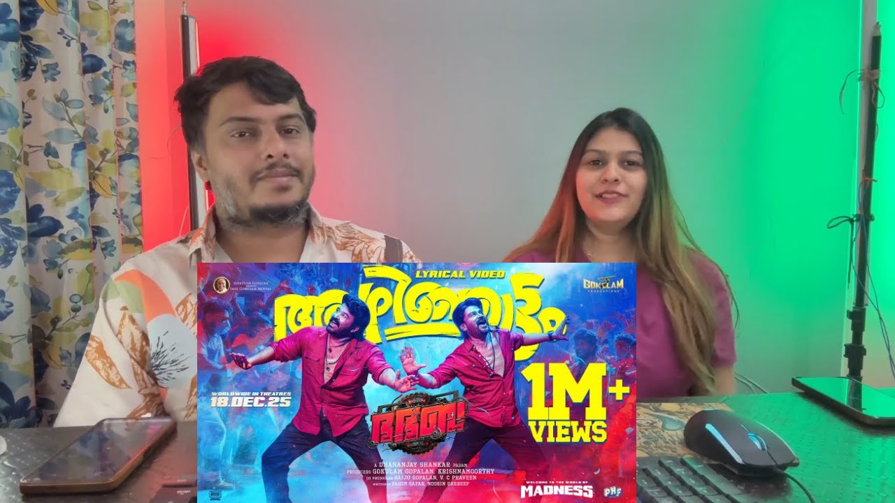 BHA BHA BA - Azhinjattam Lyric Video | Mohanlal | Dilieep | Shaan Rahman | MG Sreekumar | Vineeth