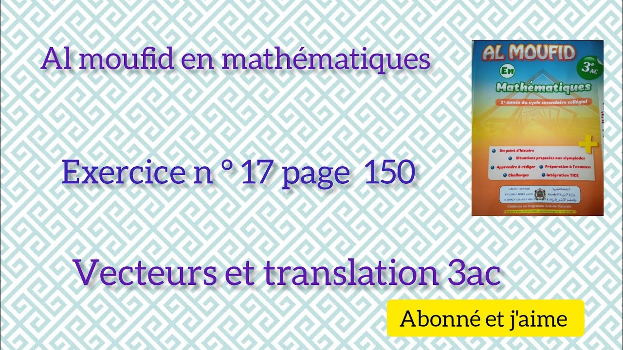 Al moufid en mathématiques exercice 17 page 150 vecteurs et translation 3ac