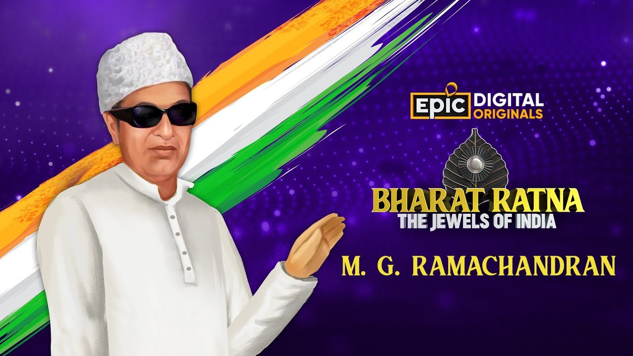 M. G. Ramachandran |&nbsp;Bharat&nbsp;Ratna&nbsp;- The Jewels Of India | Epic Digital Originals