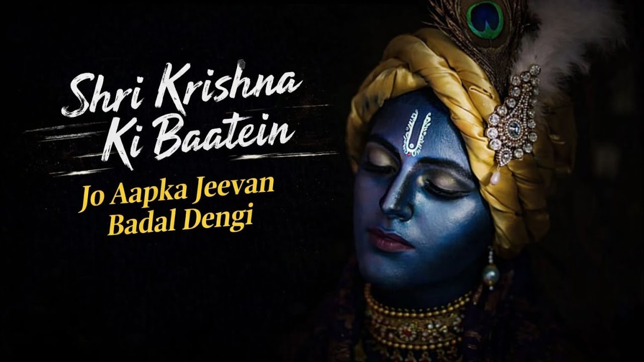 Shri Krishna Ki Baatein – Jo Aapka Jeevan Badal Dengi | Story Duniya 