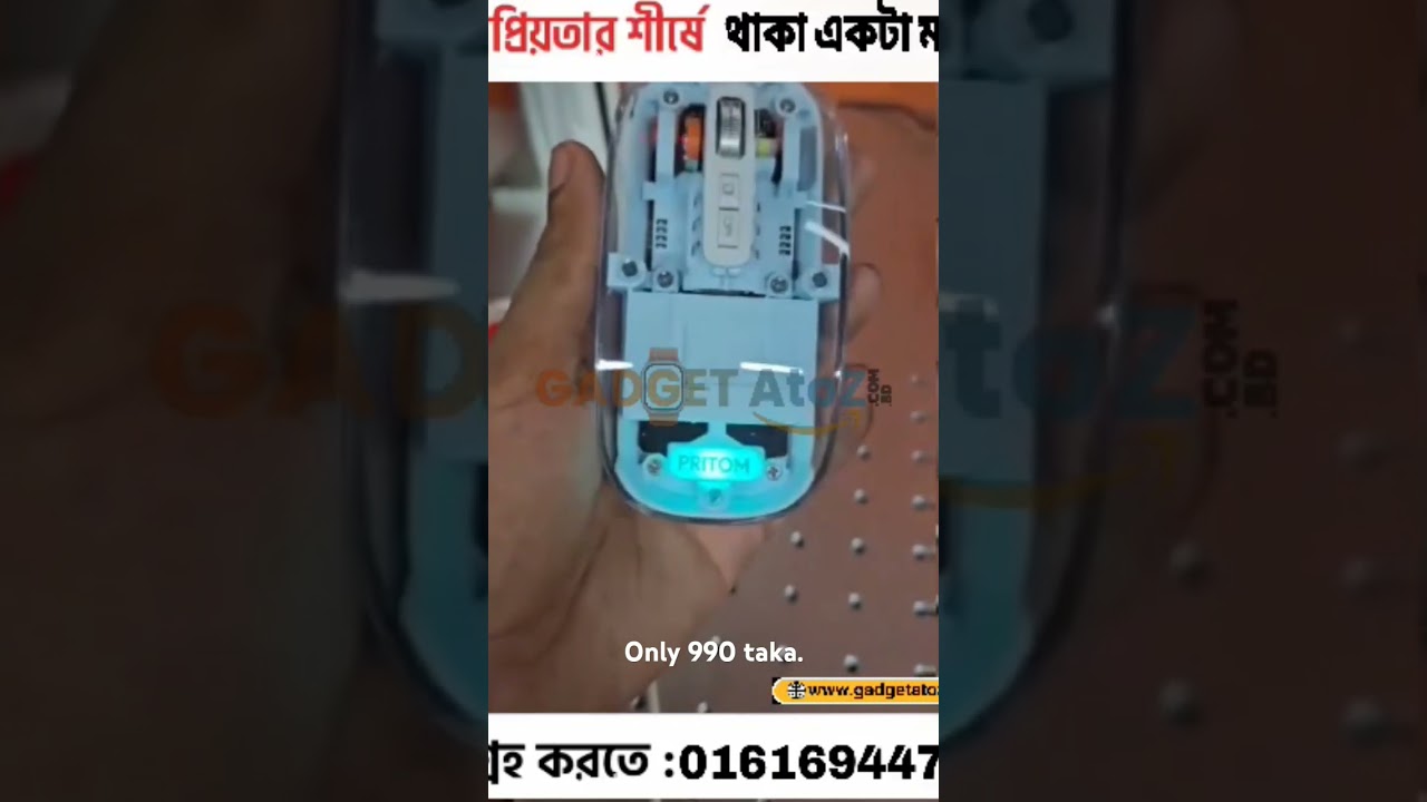 Nothing phone এর ডিজাইনে চলে এলো Trendy Hot Selling Mouse GearUP WM30 