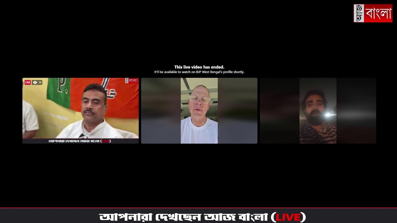 নন্দীগ্রাম কার্যালয়ে সাংবাদিকদের মুখোমুখি বিরোধী দলনেতা শ্রী শুভেন্দু অধিকারী। (LIVE)