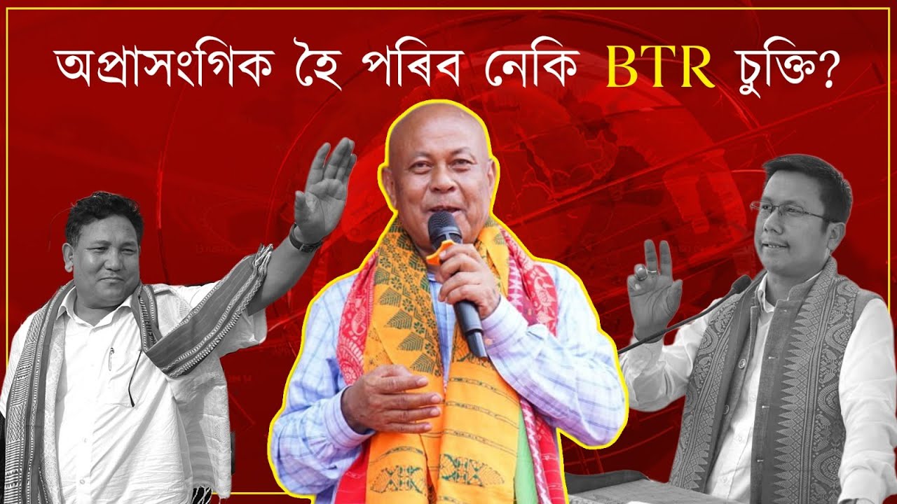 BTR Accord in Spotlight as ABSU Calls Mass Protest for Full Implementation II A TBT Analysis