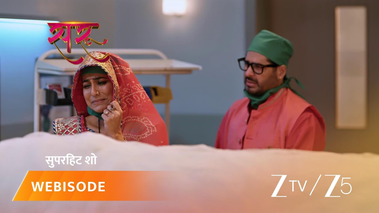 SARU | Itne bade haadse ke baad kya Saru ki jaan bach paayegi?