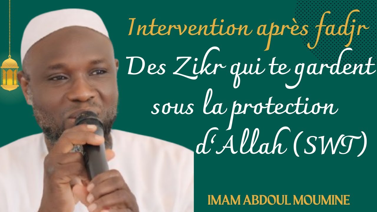Des zikr qui te gardent sous la protection d'ALLAH (SWT) - Imam Abdoul Moumine DOUMBIA