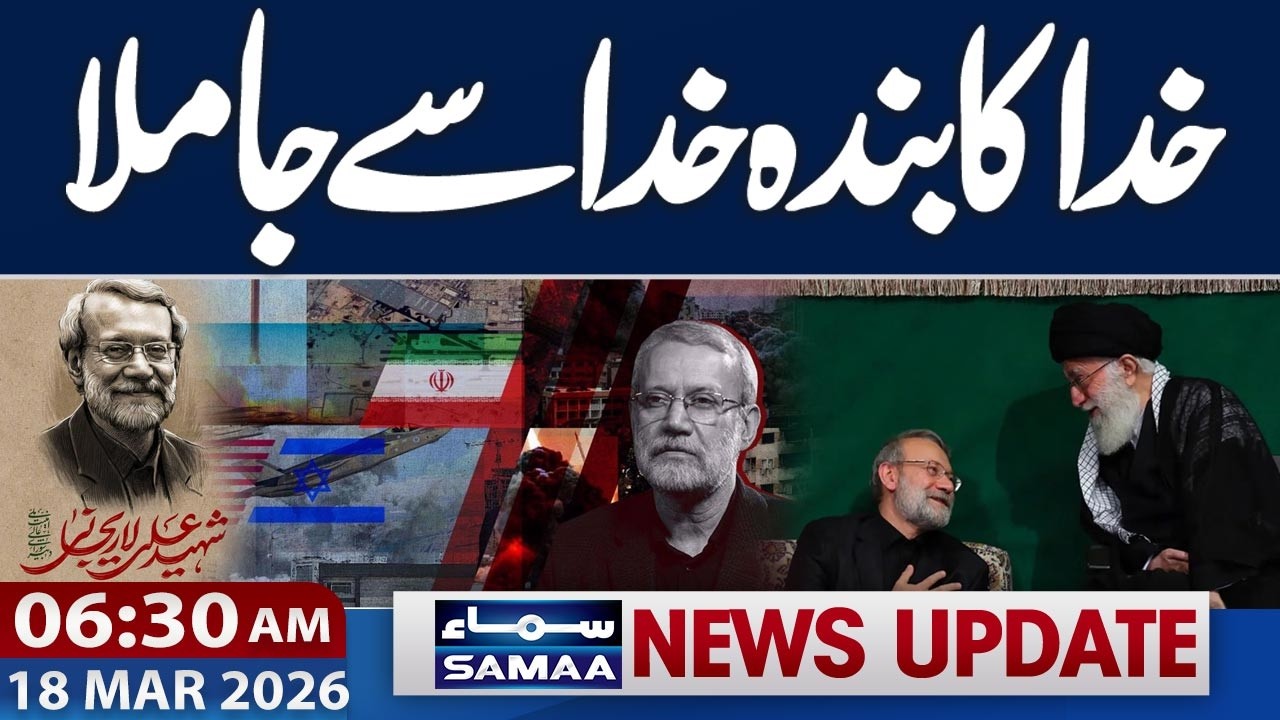 “Servant of God, United with God”| Ali Larijani Martyred | 06:30 AM News Update | Samaa TV