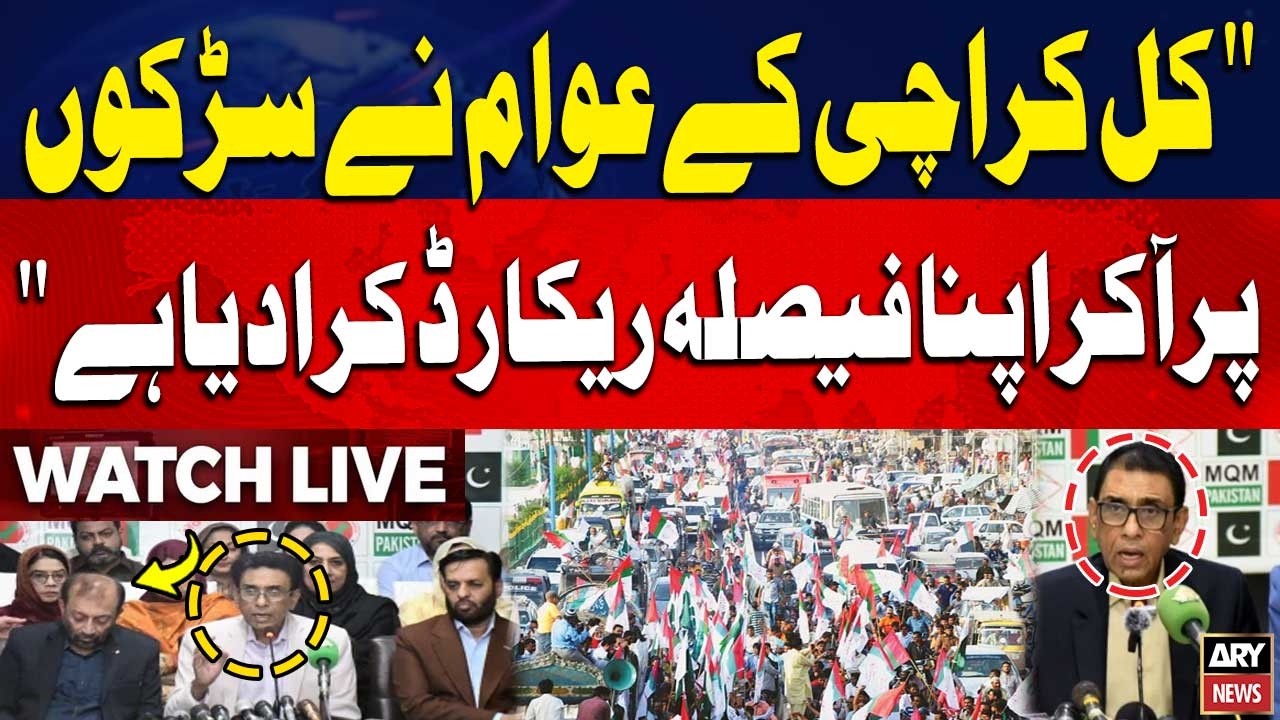 🔴LIVE || MQM Pakistan Leader News Conference | ARY News Live