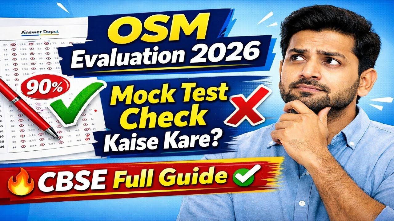 CBSE OSM Mock Test Evaluation Explained Step by Step | How CBSE Checks Papers Avoid  Common Mistakes