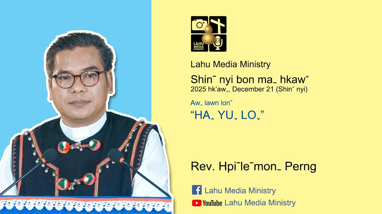 Shinˉ nyi Bon maˍ hkawˇ (21/12/2025)