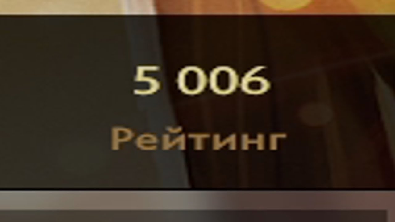 Что такое 5000 ммр дота 2