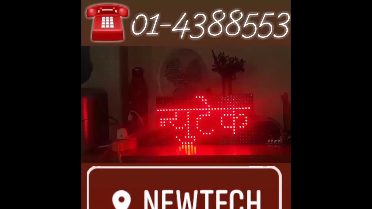 FULL COLOR RGB LED DIGITAL MESSAGE SCROLLING DISPLAY BOARD IN NEPAL | NEWTECH TRADERS | 01-4388553
