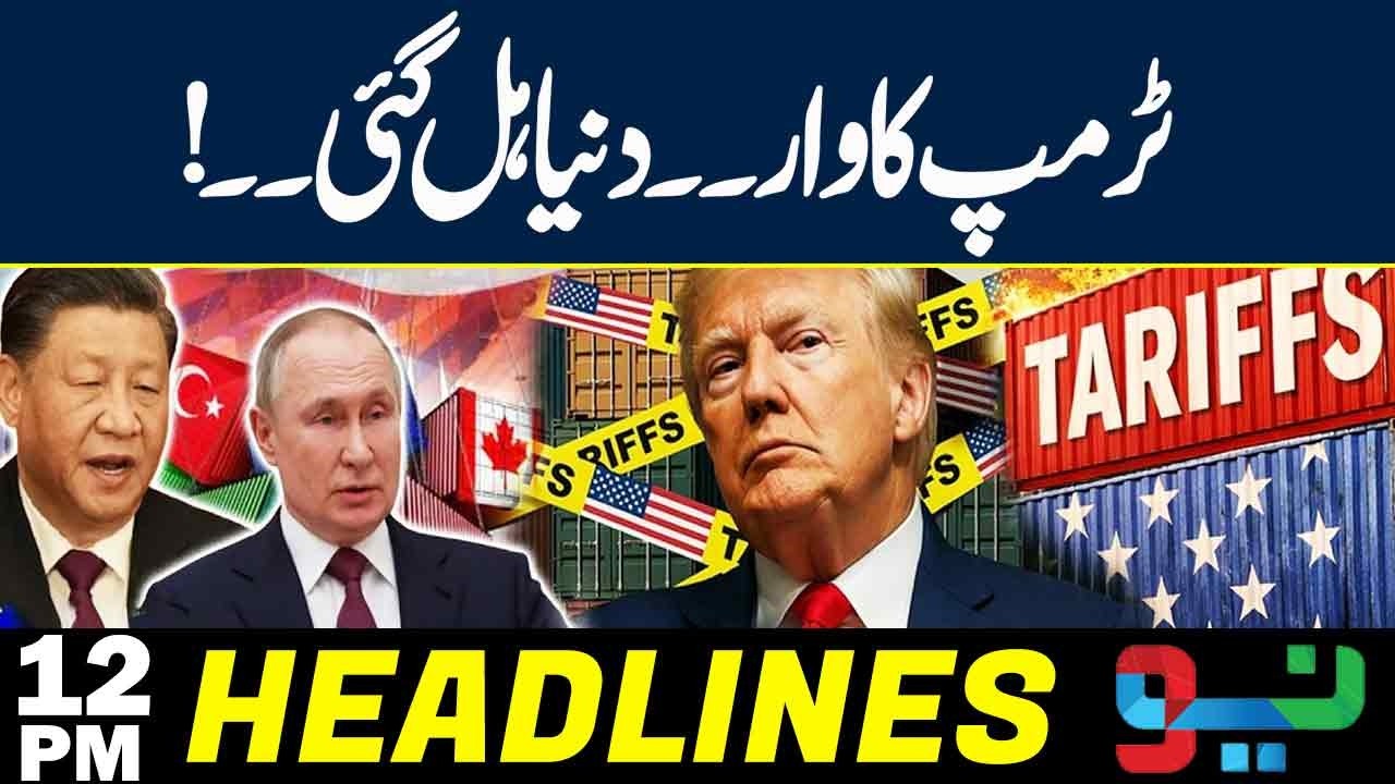 Trump Imposes 10% Tariff Globaly | Headlines 12 PM | NEO News