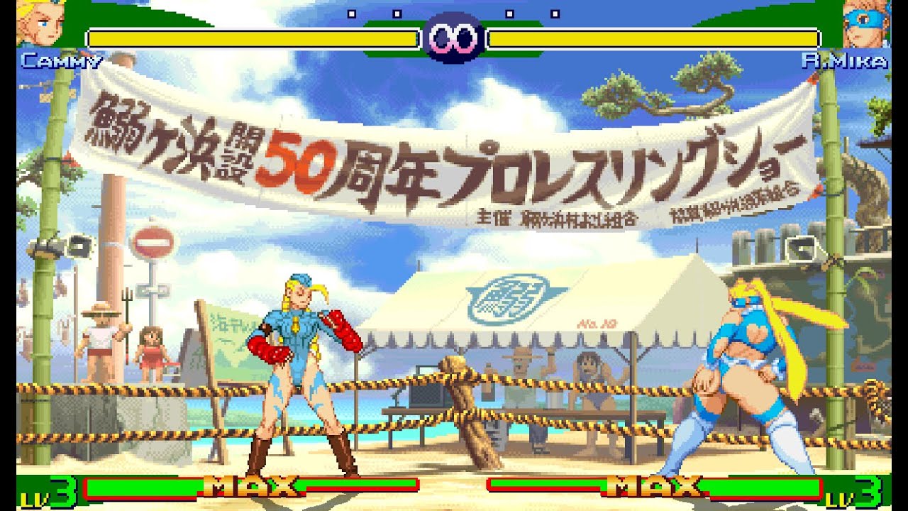 Street Fighter Zero 3 (PotS Style) - Cammy Vs. R.Mika