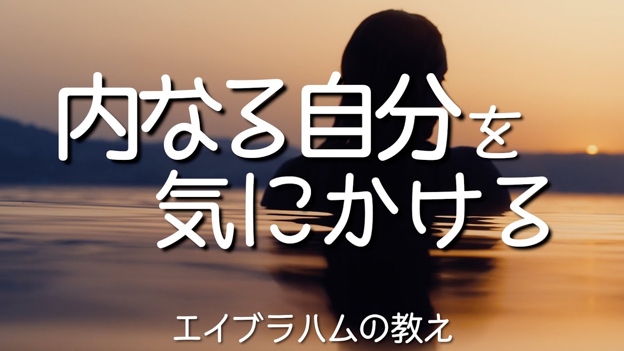 他人が自分をどう思うかはあんまり重要ではないですよ