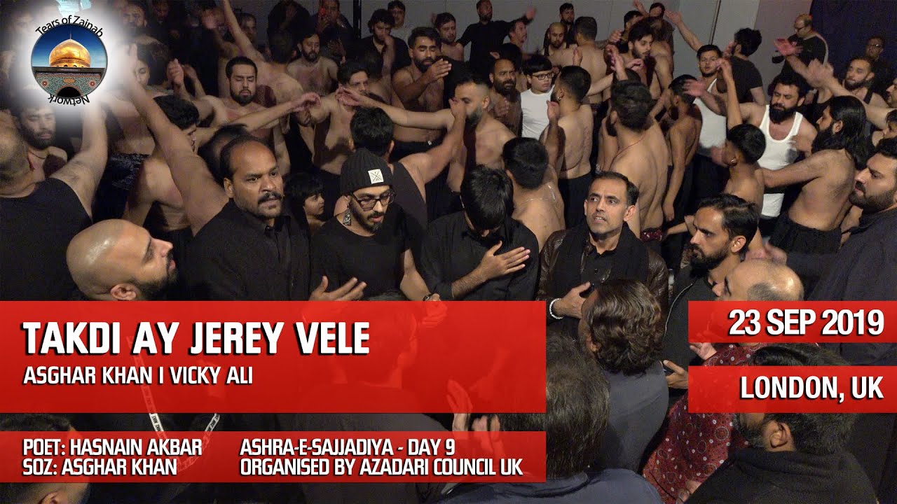 Takdi Ay Jerey Vele Asghar (asws) Da Koi Haani | Asghar Khan | Vicky Ali | Day 9 | London, UK