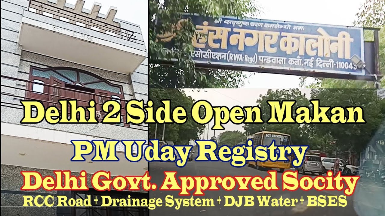 Delhi Govt  Approved Society में ले जड़ से मकान | Main Road & UER के पास#plotsindelh#plotinnajafgarh