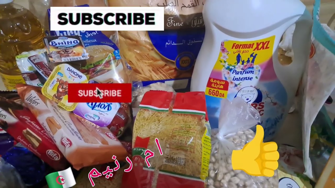 مشتريات 💲🧃🍯الأسبوعية و الشهرية 📅كفاه نقسم💵💵 مشترياتي فالاسبوع و يكفوني للشهر ✅️✅️
