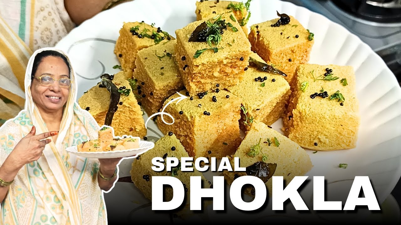 Dhokla Banane ka Sabse Asaan Tarika.. | Home Made Recipes | Easy and Tasty Recipes 