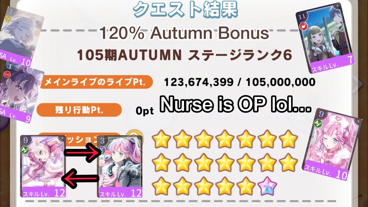 [Link! Like! ／ リンクラ]  105期AUTUMN Stage Rank 6 cleared with no❌ AP -3 (All card) buff