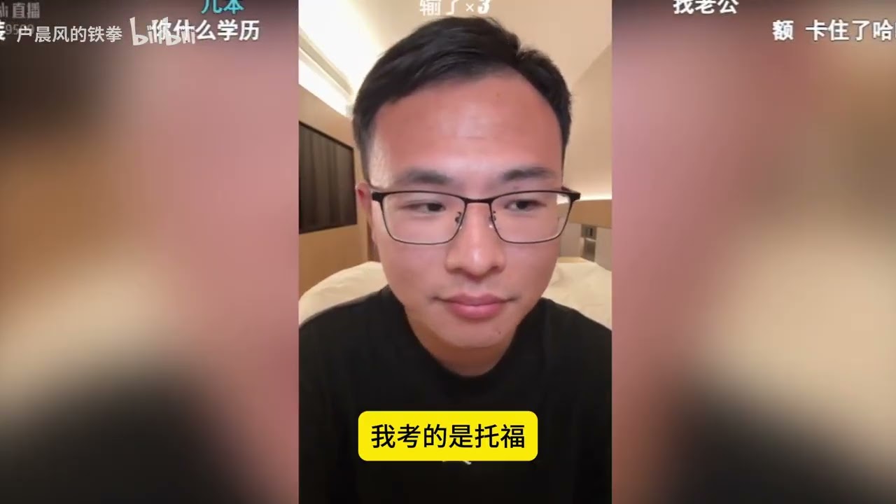 戶晨風經典暴論，高考私有化！天下為私！
