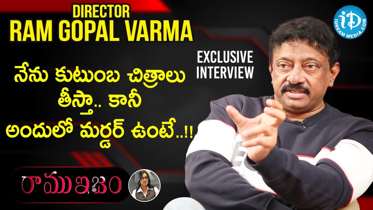 RGV About OTT (ఓటీటీ) - Full Episode || #Ramuism || Swapna || iDream Telugu Movies