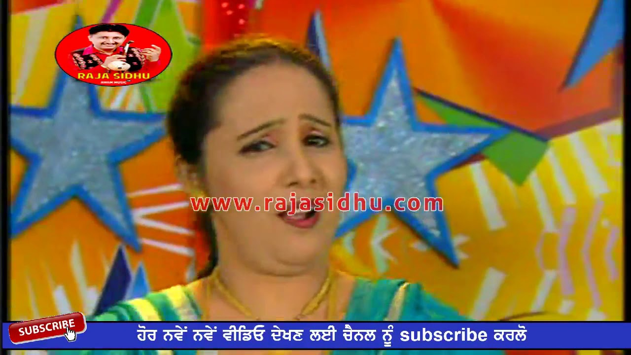 Mere Handiye II Raja Sidhu II Rajwinder Kaur II Awam music