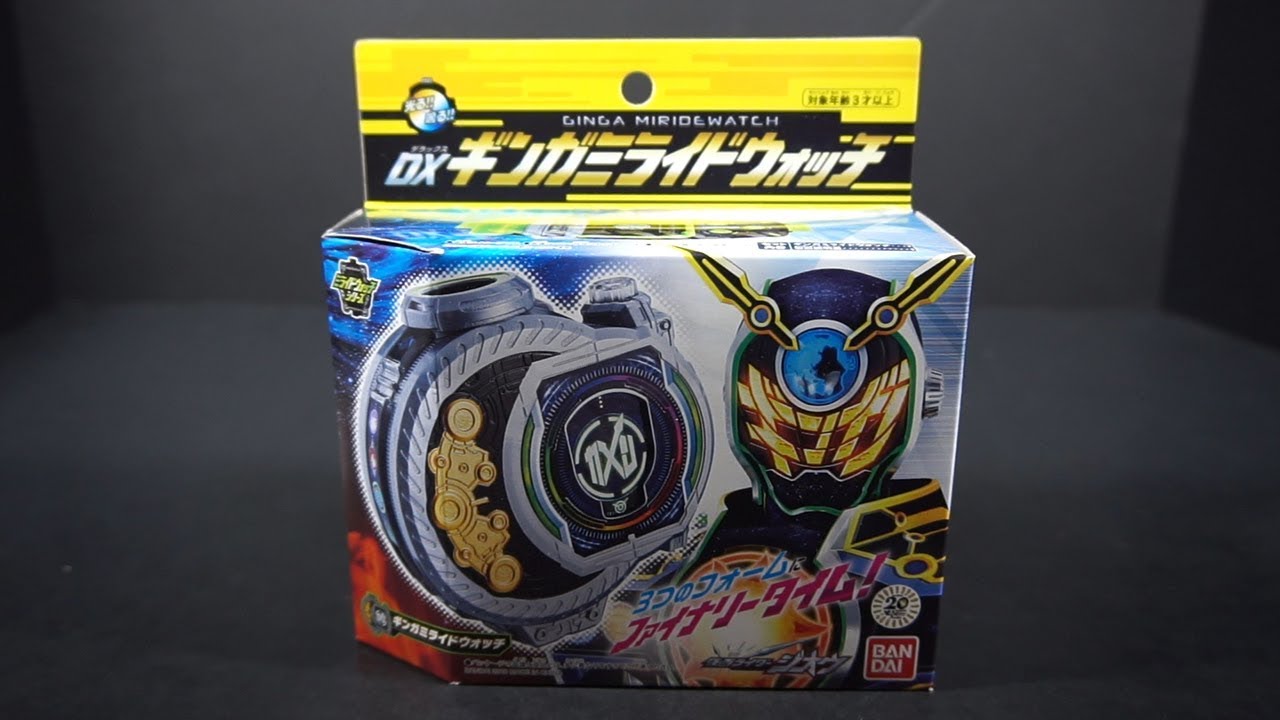 DX Ginga Miridewatch Review - PowerRider