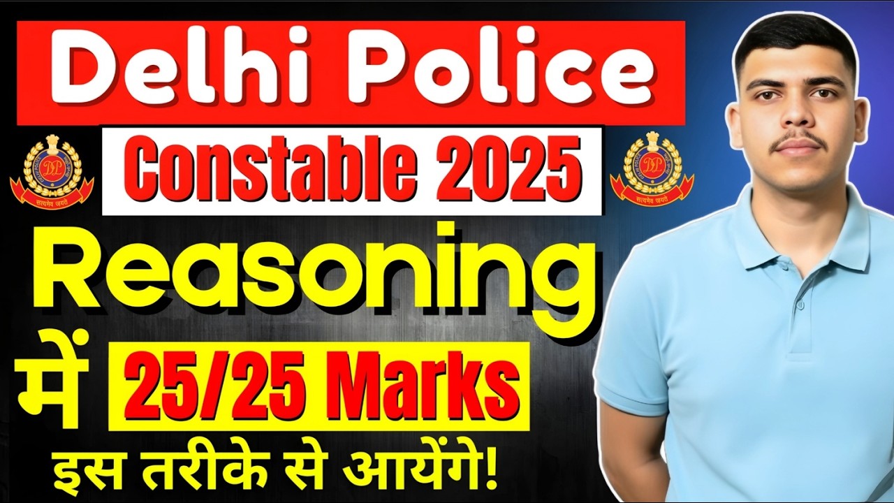 Delhi Police Constable 2025 Reasoning Strategy | Delhi Police 2025 Reasoning Important Topics