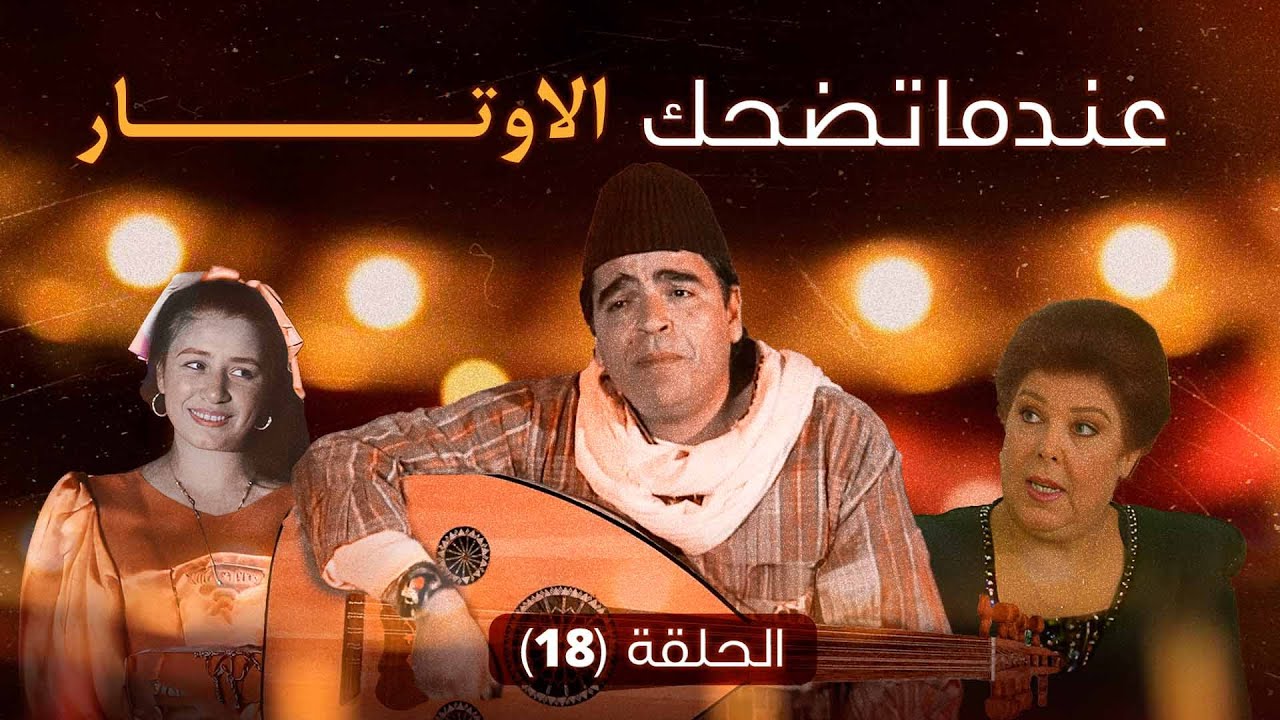 مسلسل 